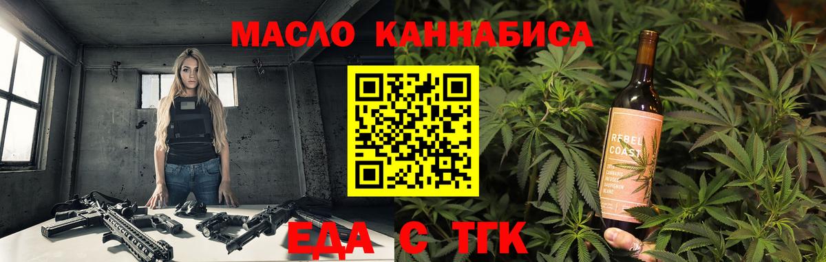 Canna-Cookies конопля  Вход с VPN  Надым 