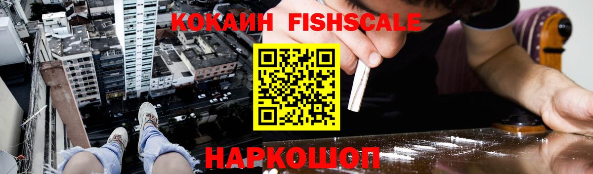 КОКАИН 97% Надым