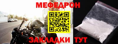 ALPHA PVP Ангарск