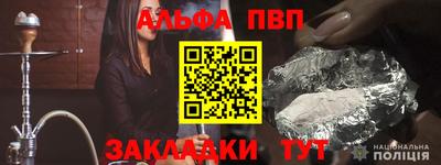 дистиллят марихуана Анапа