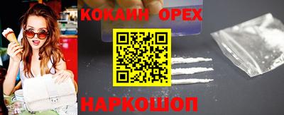 ALPHA PVP Ангарск