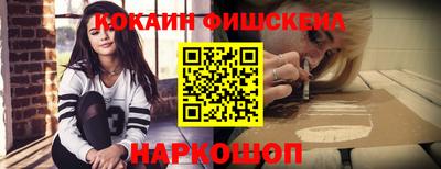 Альфа ПВП Анжеро-Судженск