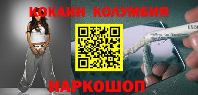 ALPHA PVP Ангарск
