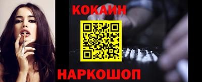 ALPHA PVP Ангарск