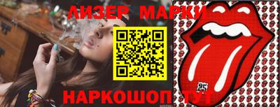 ALPHA PVP Ангарск