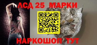 Альфа ПВП Анжеро-Судженск