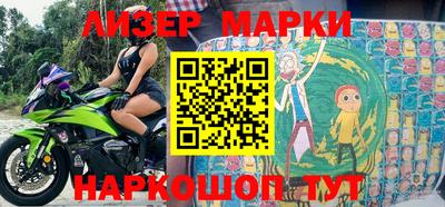 ALPHA PVP Ангарск