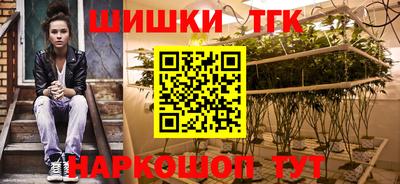 ALPHA PVP Ангарск