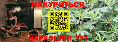 дистиллят марихуана Анапа