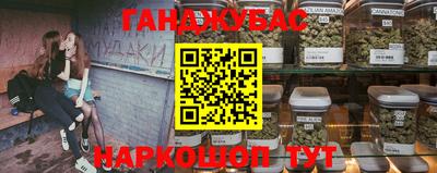 ALPHA PVP Ангарск