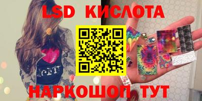 Альфа ПВП Анжеро-Судженск
