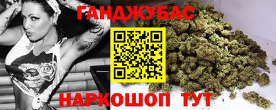 дистиллят марихуана Анапа