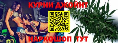 дистиллят марихуана Анапа