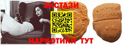 ALPHA PVP Ангарск