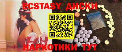 дистиллят марихуана Анапа