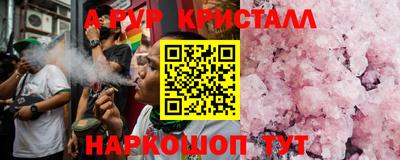 дистиллят марихуана Анапа