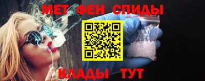 ALPHA PVP Ангарск