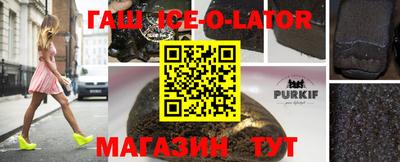 ALPHA PVP Ангарск