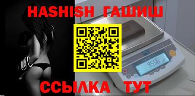 Альфа ПВП Анжеро-Судженск