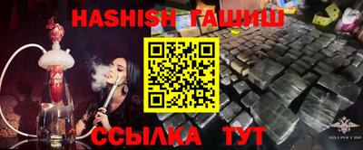 дистиллят марихуана Анапа