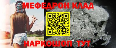 Альфа ПВП Анжеро-Судженск