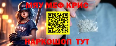 ALPHA PVP Ангарск