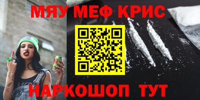 Альфа ПВП Анжеро-Судженск