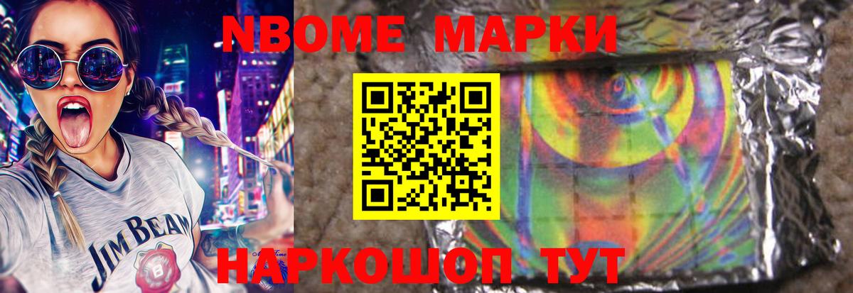 Надым  ЛСД экстази ecstasy  Вход с VPN  LSD-25 экстази кислота 