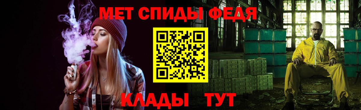 Метамфетамин витя  Вход с VPN  Надым 
