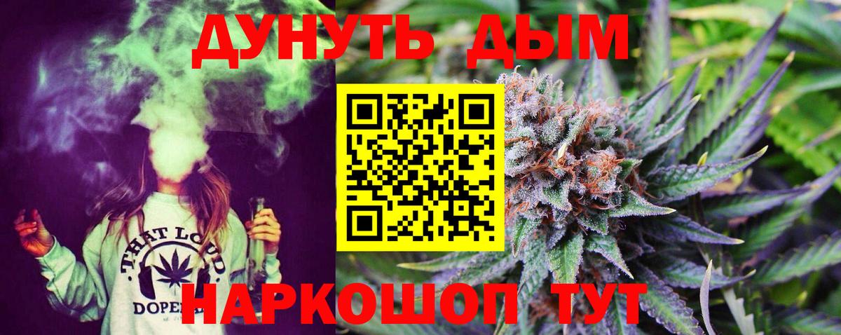 Шишки марихуана Ganja Надым