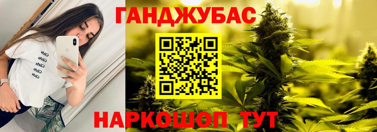 Бошки Шишки SATIVA & INDICA  Вход с VPN  Канабис Amnesia  Надым 